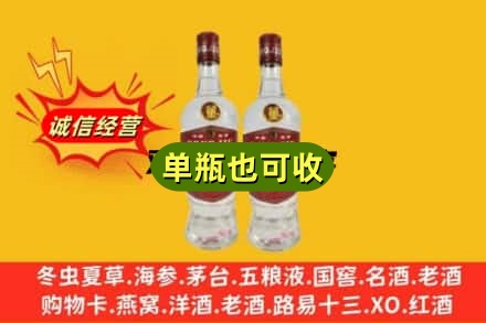 海西上门回收董酒